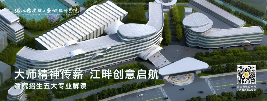 创新艺术，独树一帜：P站
等你来！